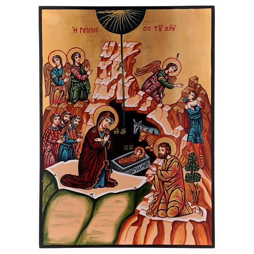 icona della nativita romania